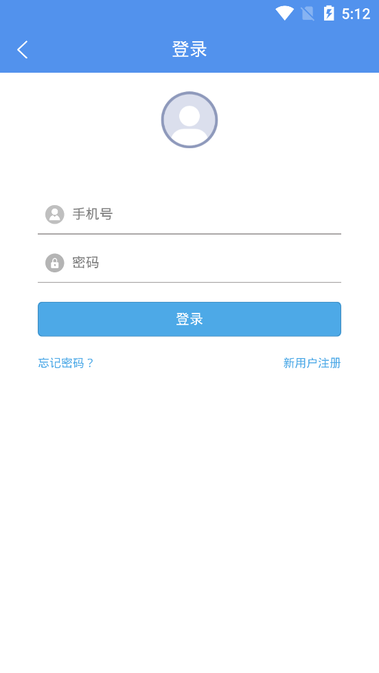 易才通招聘 截图2