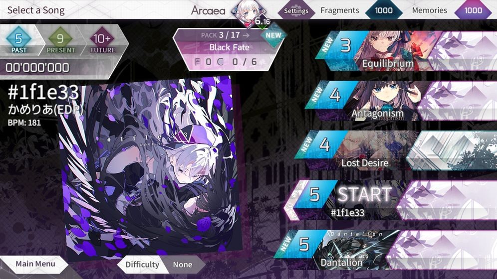 Arcaea 截图3