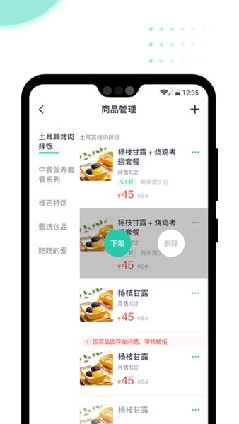 急先蜂bd版app