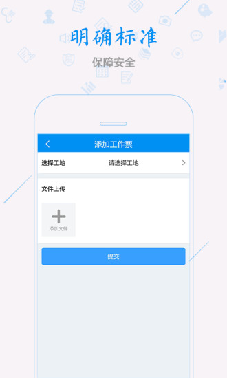 科雷特 1.3.8.6 截图1