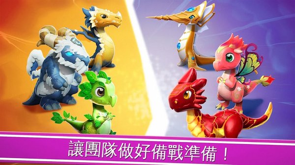 dragon mania legends 1