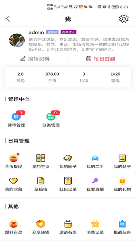 魅力庐江网人才网