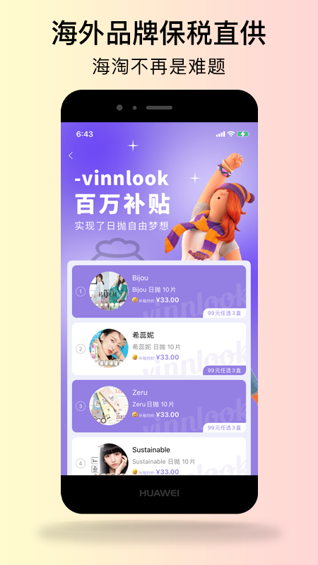 vinnlook 