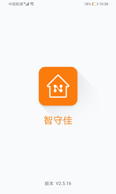 智守佳app 截图1