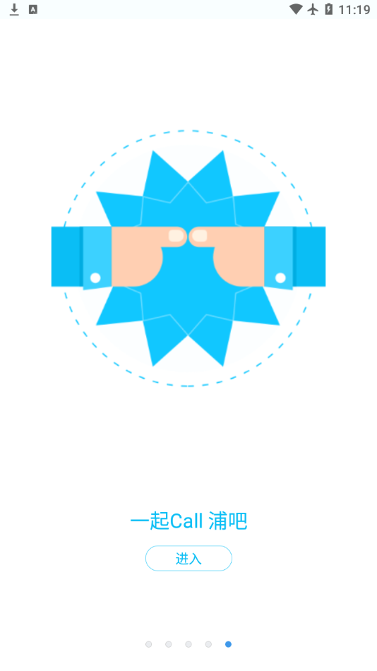 call浦app