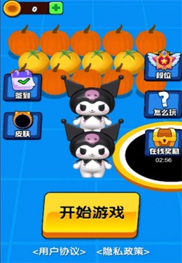 全民吃吃吃 截图2