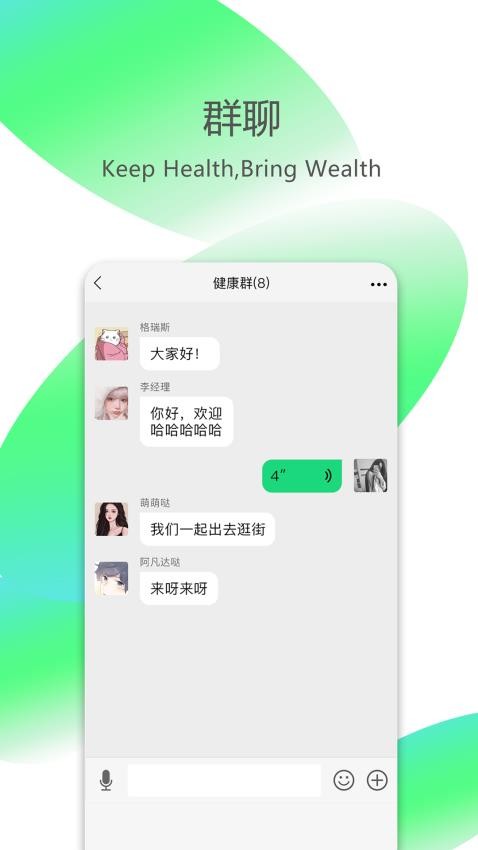 VMoment交友最新版 截图1