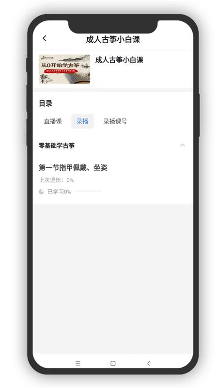 简洁乐趣在线 1.0.0