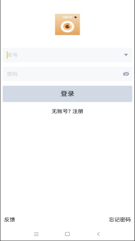 ipc360home中文版 截图1