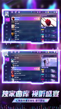 钢琴音乐大师 截图1