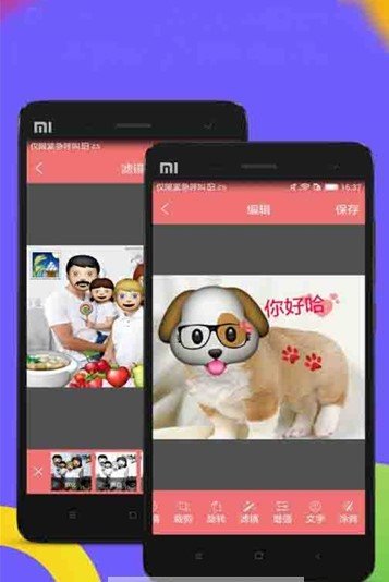 表情小相机 截图3