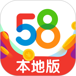 58本地版app  10.15.1