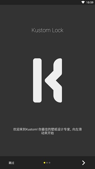 klck锁屏插件 截图2