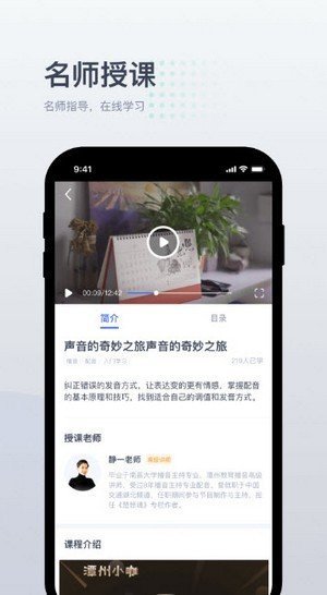 小咖1对1辅导 截图1