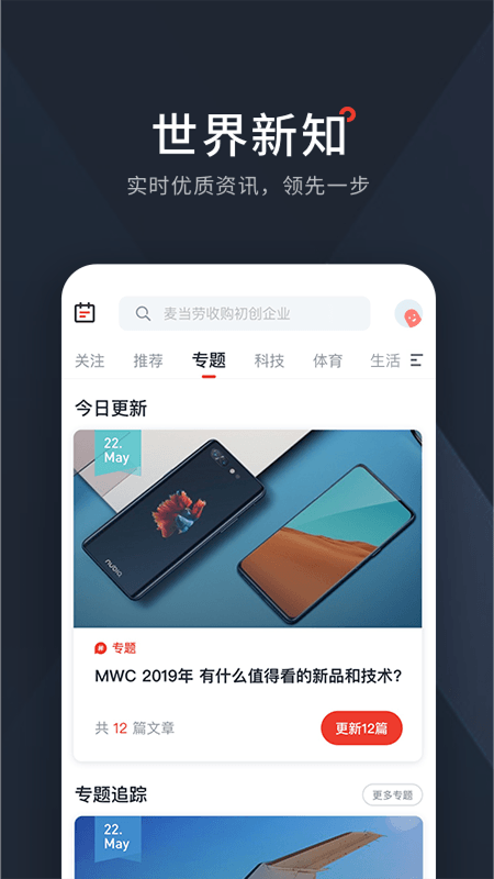 西梅 截图3