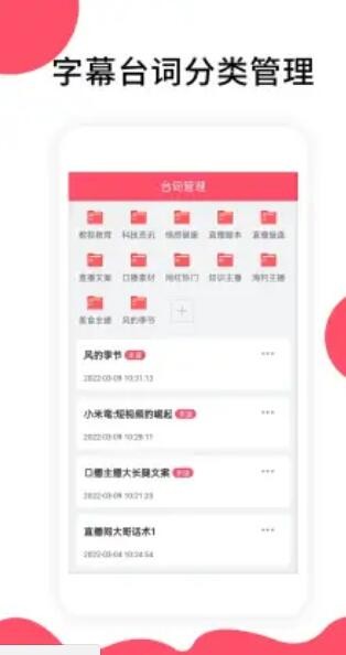 字幕提取器app 截图1