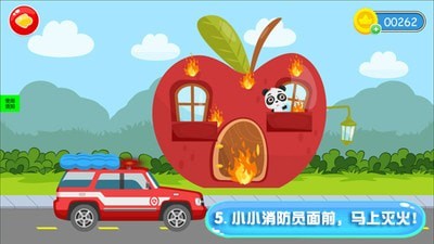 儿童模拟消防车