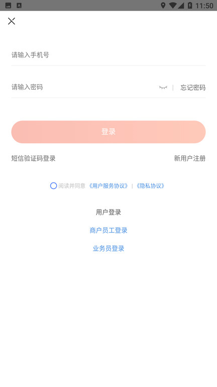 赶芒app 截图3