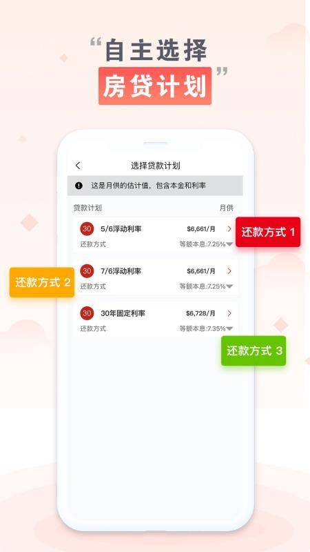 美利家app 截图1