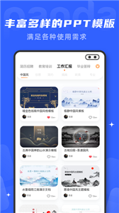 文档编辑鸭app 截图3