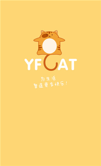 御风猫app 截图1