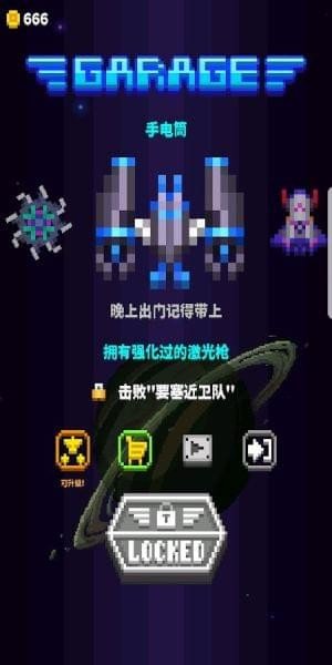 星际之战游戏