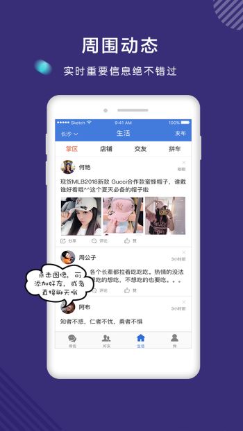 拇信app