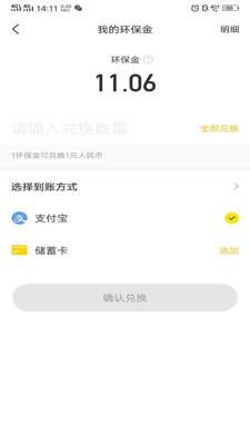 小黄狗v3.5.8安卓版 截图1