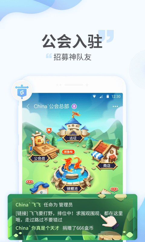 游拍app 截图3