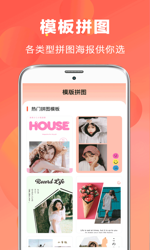 AI视频编辑app