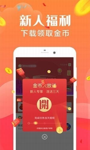 飘飘短视频 截图3