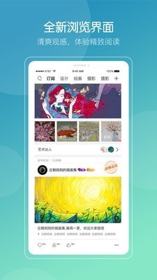 星艺影视 截图2