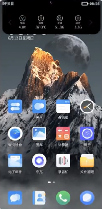 灵动大陆app 截图1