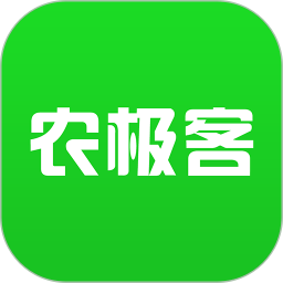 农极客  2.5.5