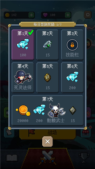 mount and magic 截图2