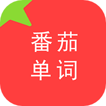 番茄单词免费版 1.0.0