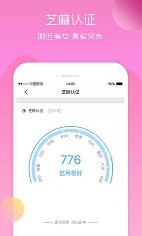 乐聊app