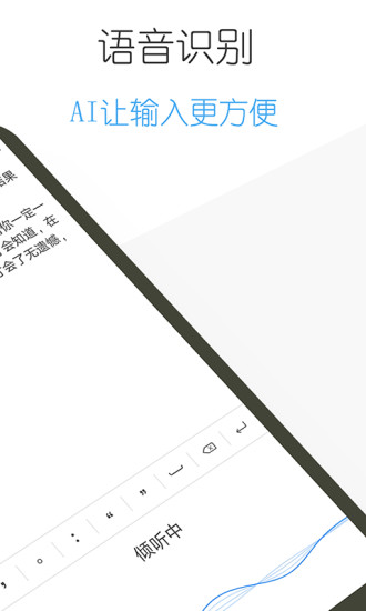 日记云笔记app