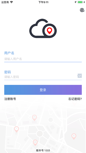 云比邻 截图3