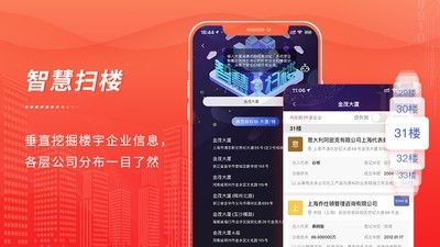 近来近往 1.3.5 截图4