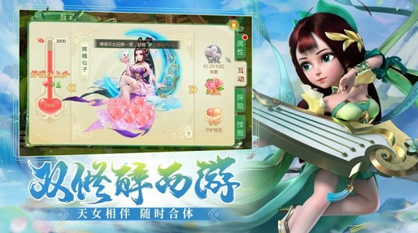 万念逍遥 1