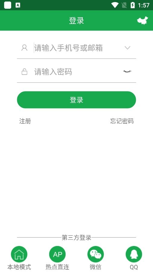 hiai摄像头app 截图2