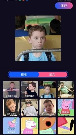 多多特效相机app 截图4