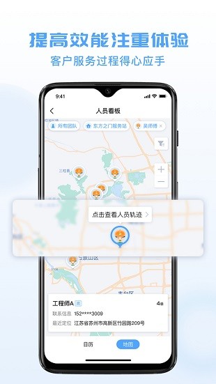 瑞云服务app 截图2