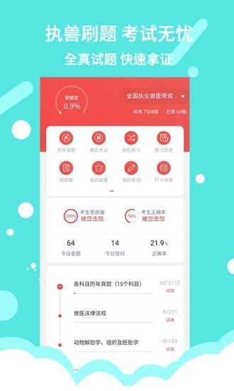 宠壹堂app