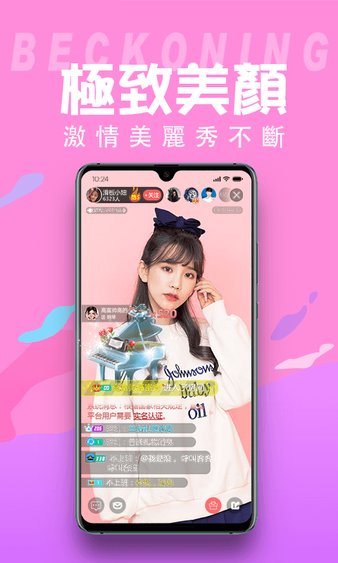 猫印直播app  1