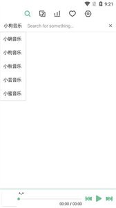 洛雪音乐app 截图3