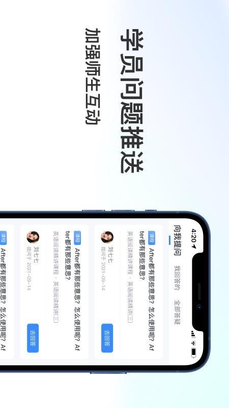 聚贤堂软件 截图2