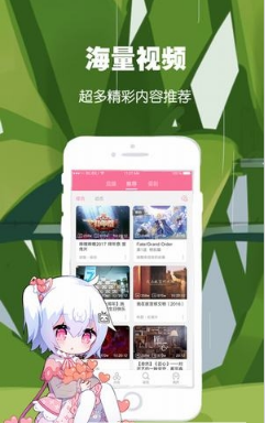 爱酱AI 截图3