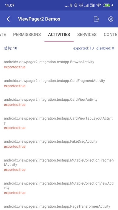 安卓开发工具箱app